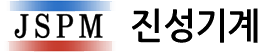 진성기계 JSPM